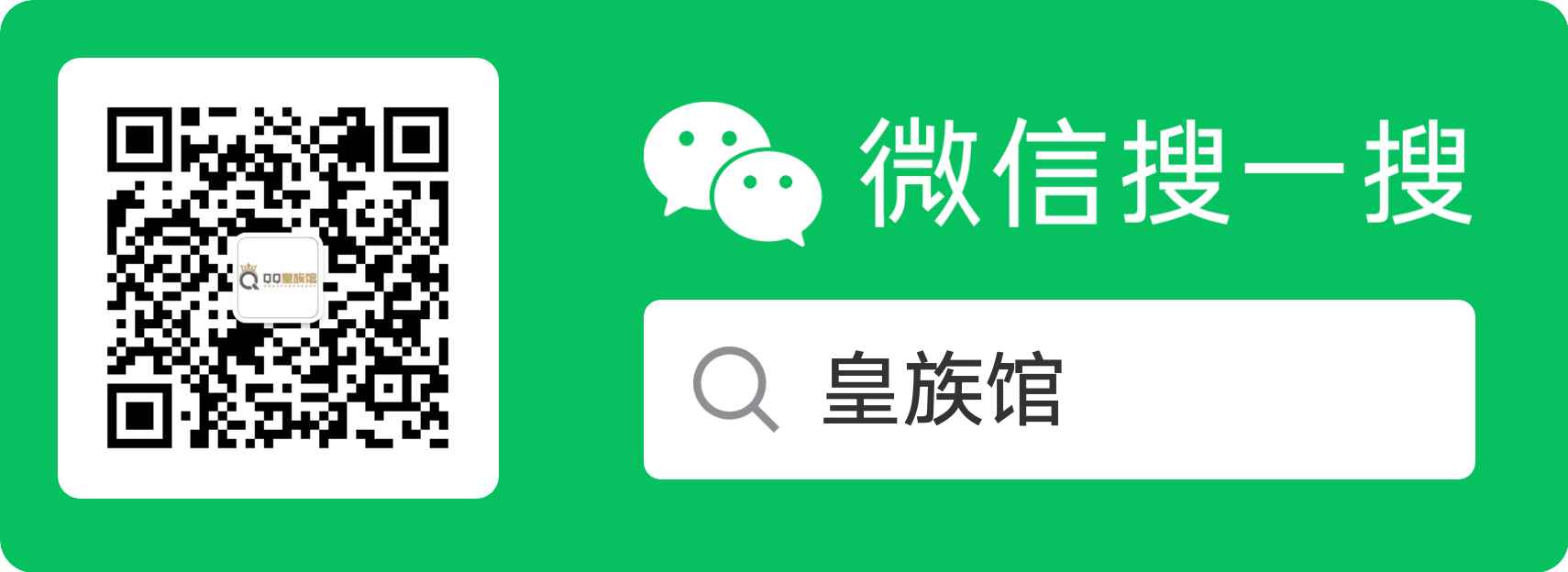 广告